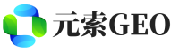 荣成元索GEO
